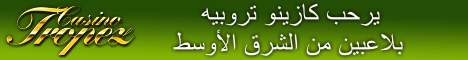 العب العاب كازينو اون لاين العب العاب كازينو اون لاين